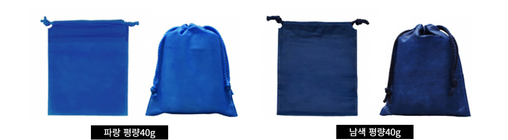 가방 네이비블루 색상 이미지-S1L19